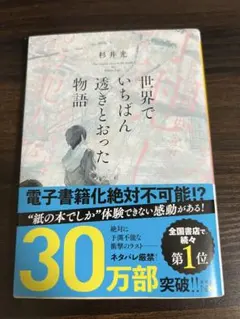 Item thumbnail for item 1b2099b9-8330-4ba2-96c0-876d24ed9455