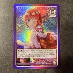 5等分の花嫁カード 出会えた意味 中野五月 ER - メルカリ