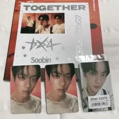 TXT TOGETHER Afterglow スビン