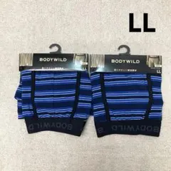新品　GUNZE BODYWILD ボクサーパンツ　LLサイズ　セット売り