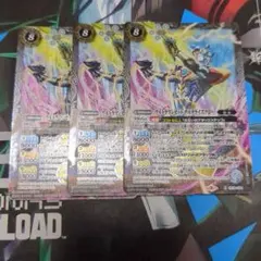 バトスピ ウルトラマンゼット デルタライズクロー 3枚