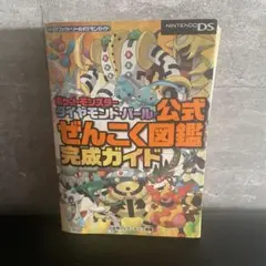 Item thumbnail for item 03976ab2-0ccc-42ec-abc3-78559f6a4d4b