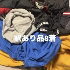 訳あり品 メンズ トップス 8着 まとめ売り