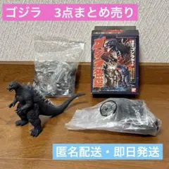 ゴジラ　3点セット　(ゴジラ名鑑・ゴジラ全集・ゴジラコレクション）のサムネイル
