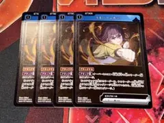 うるパーンチッ！　４枚