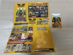 ゲンキダマツリ 孫悟空　エナジーマーカーE-131