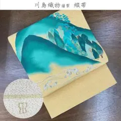 きものヱビス■ 川島織物 綴帯のサムネイル