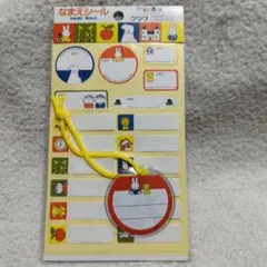 Item thumbnail for item d32198b4-525a-49a3-b84b-432ae87bfd2c