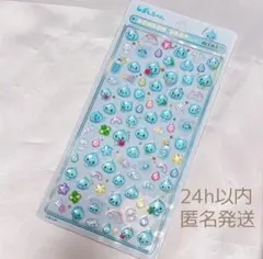 【正規品】しずくちゃん　ボンボンドロップシール　mini