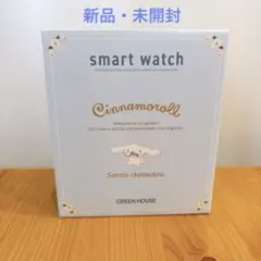 新品未開封　サンリオスマートウォッチ シナモロール デザインベルト
