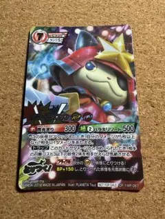 2025年最新】とりつきカードバトル 妖怪の人気アイテム - メルカリ