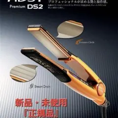 2026年最新】adst premium ds2の人気アイテム - メルカリ
