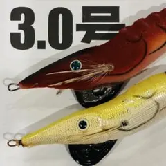 エコギア　フィッシュリーグ　エギリー　EGILEE　2.5号 10本　廃盤 エコギア フィッシュリーグ エギリー EGILEE 3.5号 廃盤、未使用