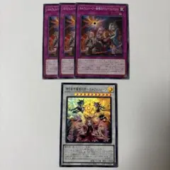 遊戯王 エルフェンノーツ出張パーツ まとめセット - メルカリ
