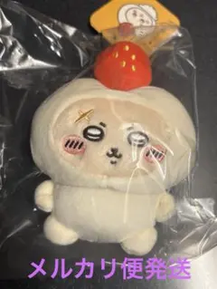 ちいかわ　みんなで仮装なナスコット/いちご大福なラッコ
