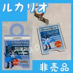 ポケモン プロント ルカリオ アクリルキーホルダー 2025 PRONT タグ