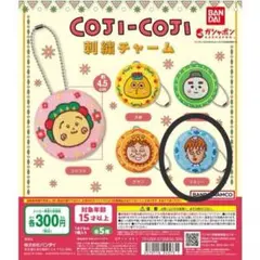 コジコジ 刺繍チャーム/ジョニー