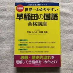 Item thumbnail for item 3a678817-a791-48a9-bec1-7b82b7be5282