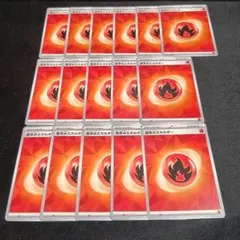 ポケモンカード　基本炎エネルギー　16枚　SV　Hレギュ