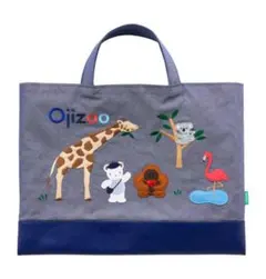 王子動物園 ファミリア コラボ バッグ