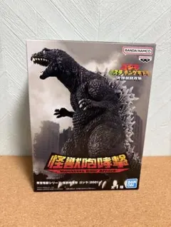 東宝怪獣シリーズ 怪獣咆哮撃 ゴジラ（2001） フィギュア