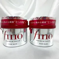 ハルカ★様専用　 未開封2個セット】フィーノプレミアムタッチ濃厚美容液ヘアマスクのサムネイル