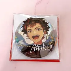 あんスタ☆9周年缶バッジ☆南雲鉄虎
