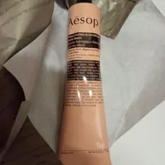 イソップ レスレクション ハンドバーム 75mL