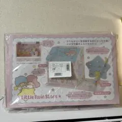 新品未使用】キキララ リトルツインスターズ ジオラマクロック 星の