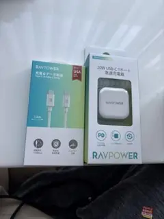 急速充電器