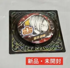 ハイキュー！！2025年バースデー孤爪研磨　アクブロ　アクスタセット ジャンプキャラクターズストア on X: 