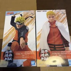 ナルト ボルト ミナト フィギュア 忍界造形列伝 うずまきボルト 波風
