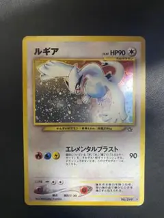 ルギア　旧裏　PSA6 2025年最新】ルギア 旧裏 psaの人気アイテム - メルカリ