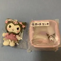 サンリオ当たりくじ クロミ マスコット ポーチ バルーン　一番くじ