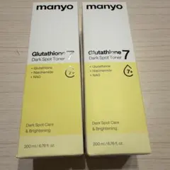 【新品】魔女工場 manyo グルタチオン7ダークスポットトナー 200ml×2