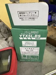 専用出品のサムネイル