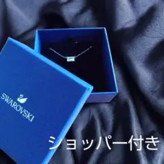 スワロフスキー ネックレス
