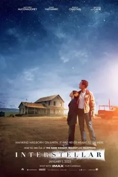 映画館用両面印刷】インターステラー INTL版オリジナルポスター - メルカリ