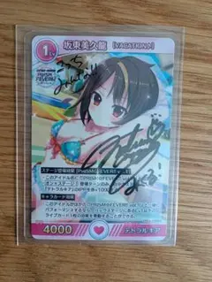 2025年最新】オンゲキ カードの人気アイテム - メルカリ