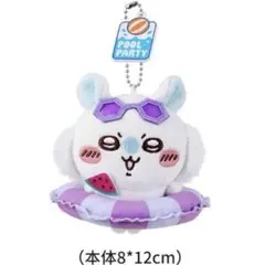 ちいかわ　MINISO 猛暑の夏　ぬいぐるみチャーム　モモンガ