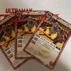 バトルスピリッツ　タッチベットモンキのサムネイル
