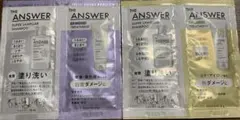 THEANSWER　ジアンサー　シャンプー&トリートメント　2回分　サンプルのサムネイル