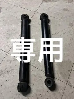 三菱　リアショックアブソーバー　タウンボックス　U61W　U62W　左右のサムネイル