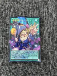 2026年最新】黒魔導のカーテンの人気アイテム - メルカリ