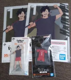 ハイキュー 一番くじ 全国への道 黒尾鉄朗セット