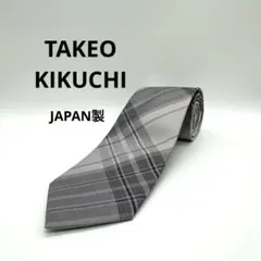 タケオキクチ TAKEO KIKUCHI ネクタイ 日本製 シルク 61227