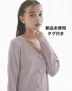 クリアビジュー釦ロングリブニットカーディガン