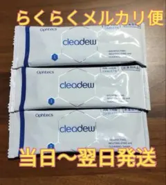 クリアデュー ハイドロワンステップ　中和錠30錠×3袋