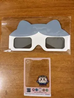 ちいかわパーク 限定 グッズ　特典　3Dメガネセット