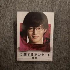 2026年最新】西山智樹の人気アイテム - メルカリ
